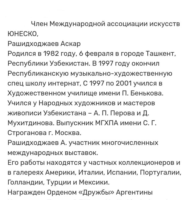 "Солнечный день" холст/масло