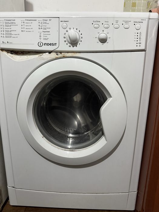 Стиральная машина