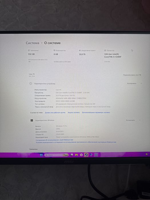 Продам игровой пк