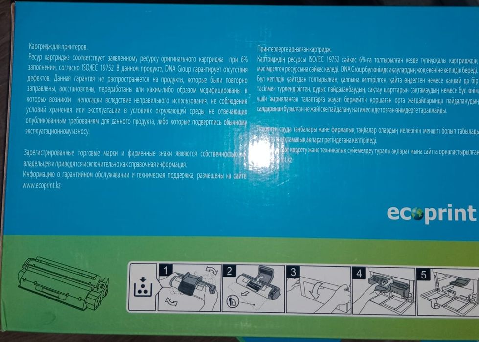 продам картриджи  новые