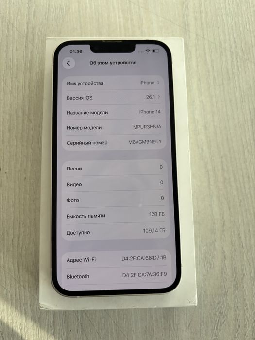 Айфон 14 128 гб.
