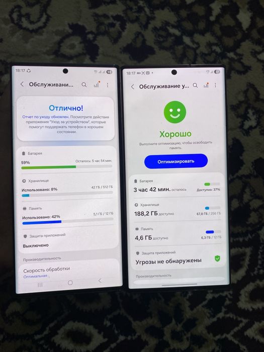 Samsung Galaxy S22 Ultra 512/12 гб
