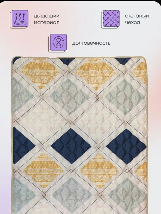 Продам классное одеяло 2-х спальное.