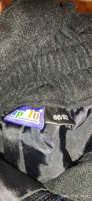 Детски ски панталон/гащеризон - размер 86/92