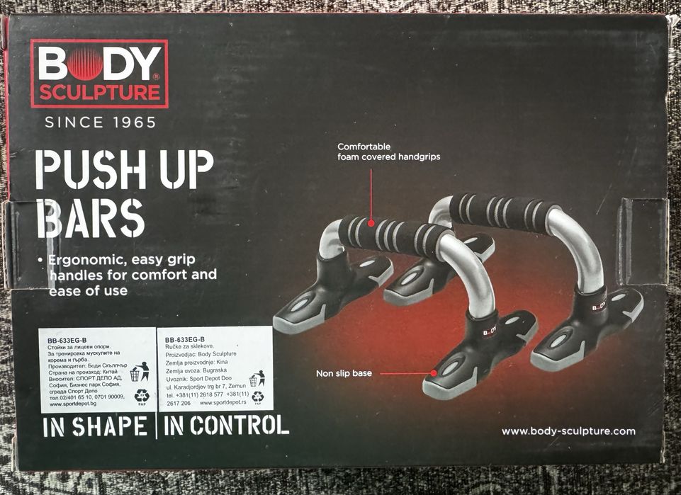 Ръкохватки за лицеви опори