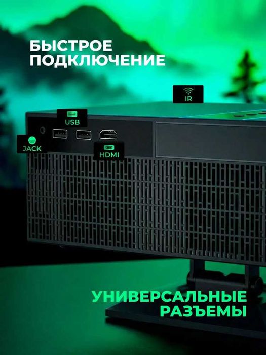 Мультимедийный проектор Xnano X6