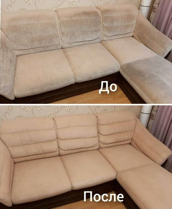 Чистка мебели, химчистка дивана, стульев, матраса и т д