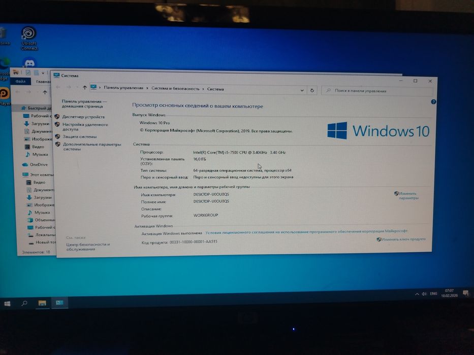 Системный блок для офис или игр