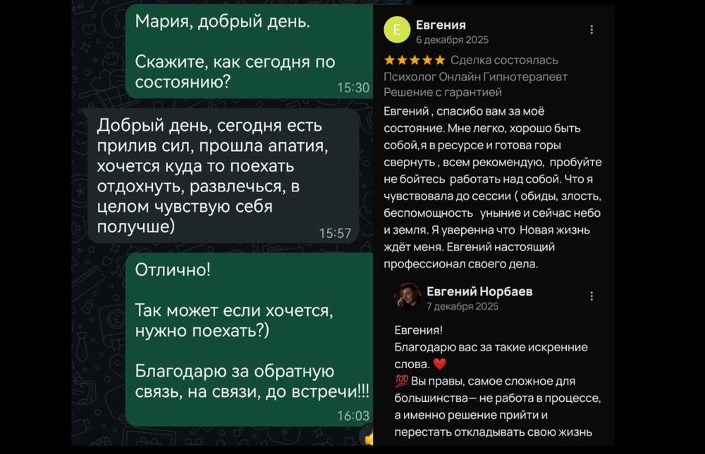 Помогу бросить курить навсегда