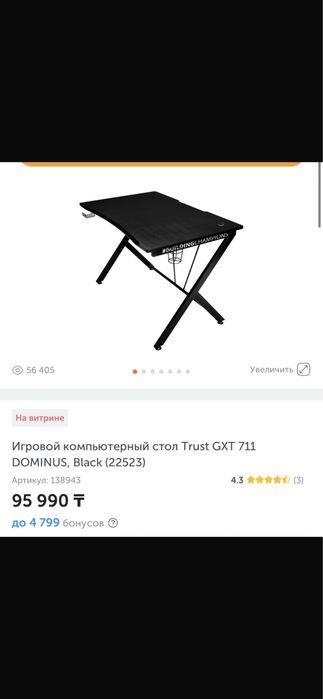 Продам компьютер