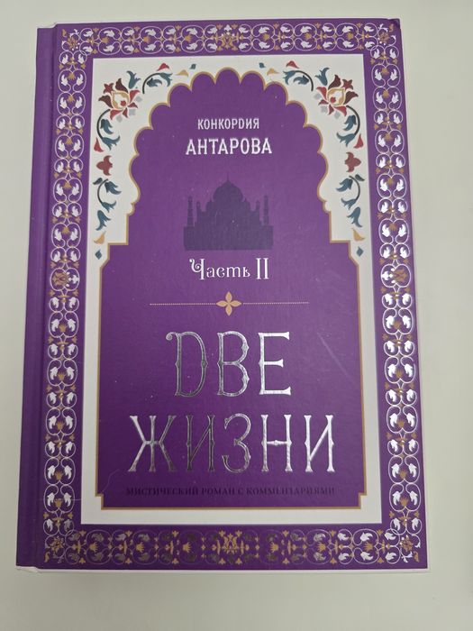 Предкроватные лампы