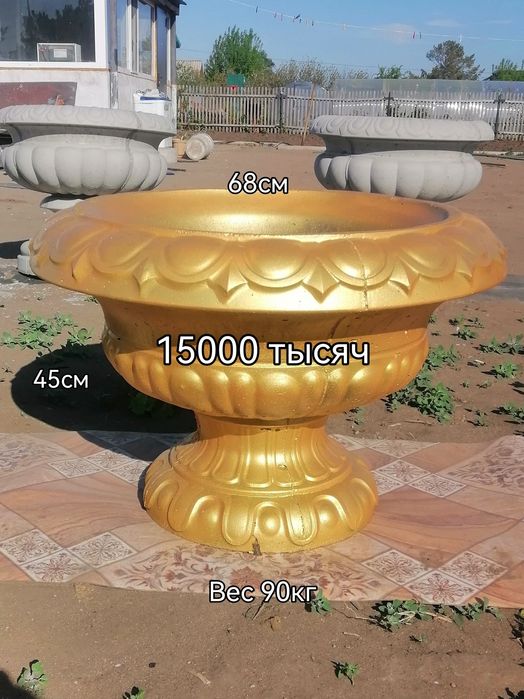 Вазоны уличные бетон