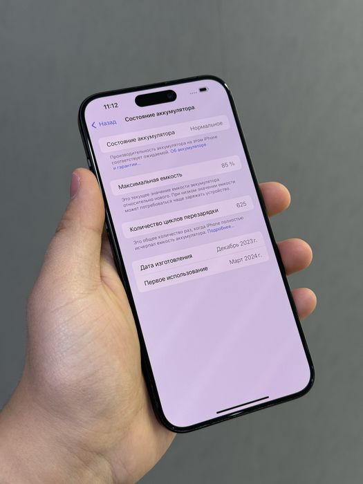 iPhone 14 Pro Max 256 GB | Mobile Zone