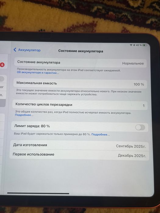 Apple Ipad 11 (128 gb)
