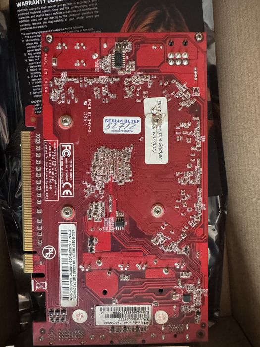 Видеокарта NVIDIA GTS 250