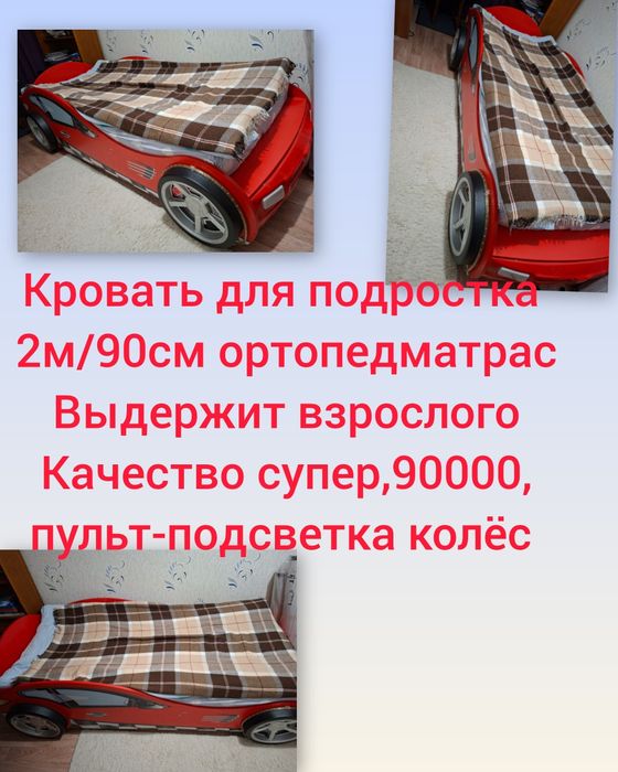 Продам зимнюю обувь р40