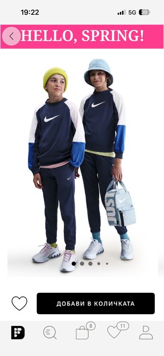 Екип nike 158 см и други дрехи найк