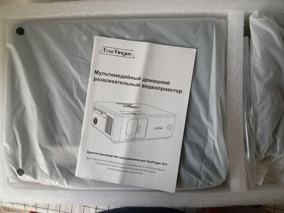 Проектор TouYinger X21a Wi-Fi