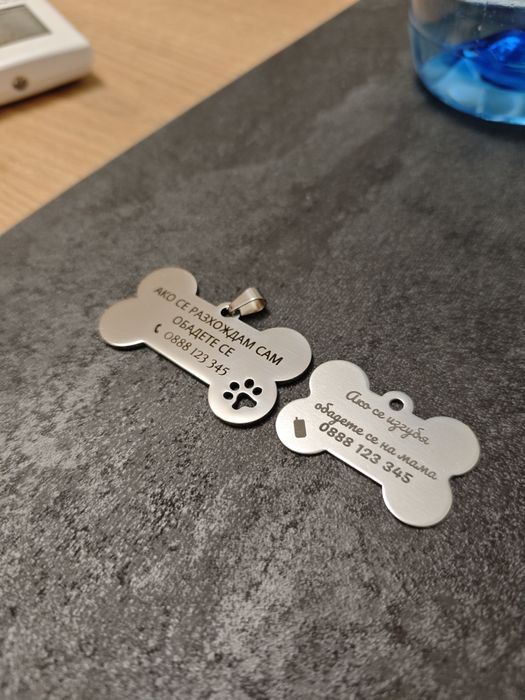 Гравирани медальони за домашни любимци ПРОМО цена до края на месеца