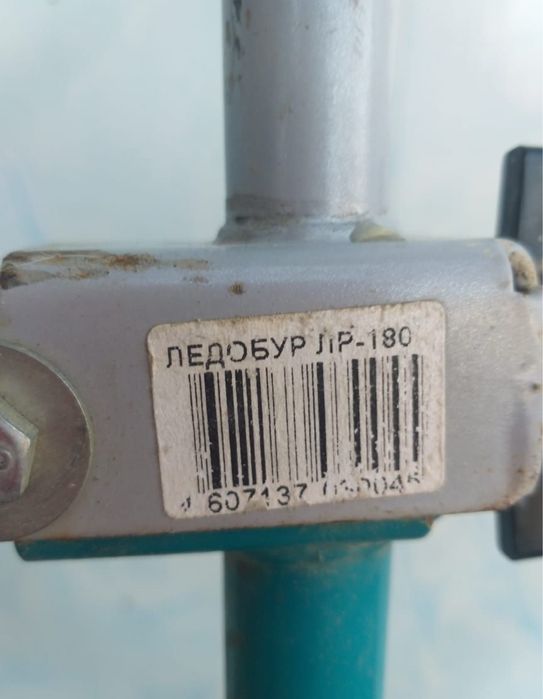 Ледобур, бур диаметр 180