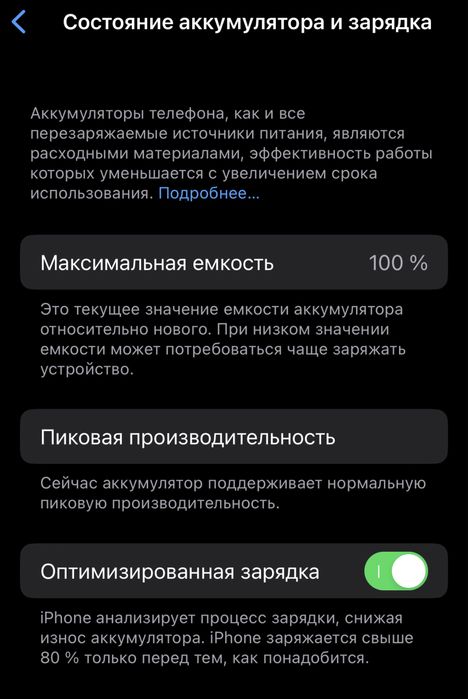 Продам Айфон Х 64гб