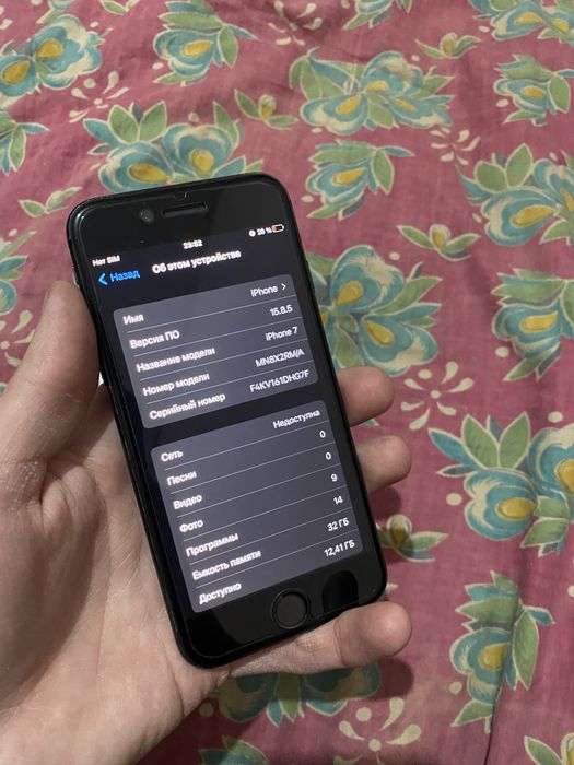 iPhone 7 32/100 Black