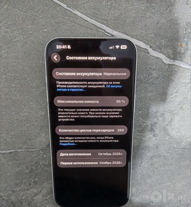 iphone 17 pro max 256 sotiladi