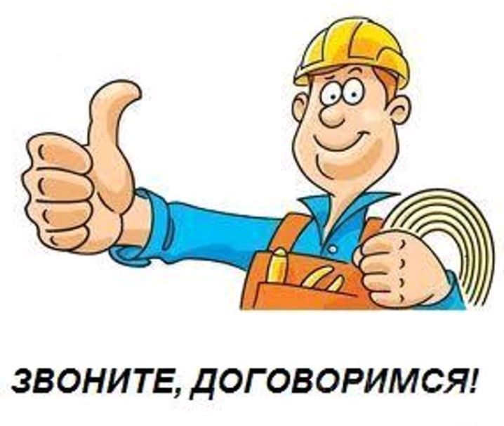 Мастер универсал