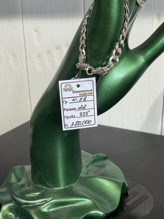 Kumush Braslet 925 Proba браслет серебро трос кумуш