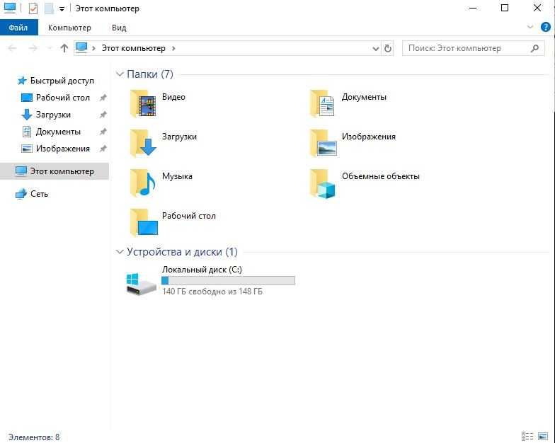 Системный блок компьютера