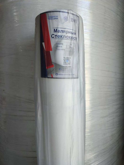 Малярный стеклохолст