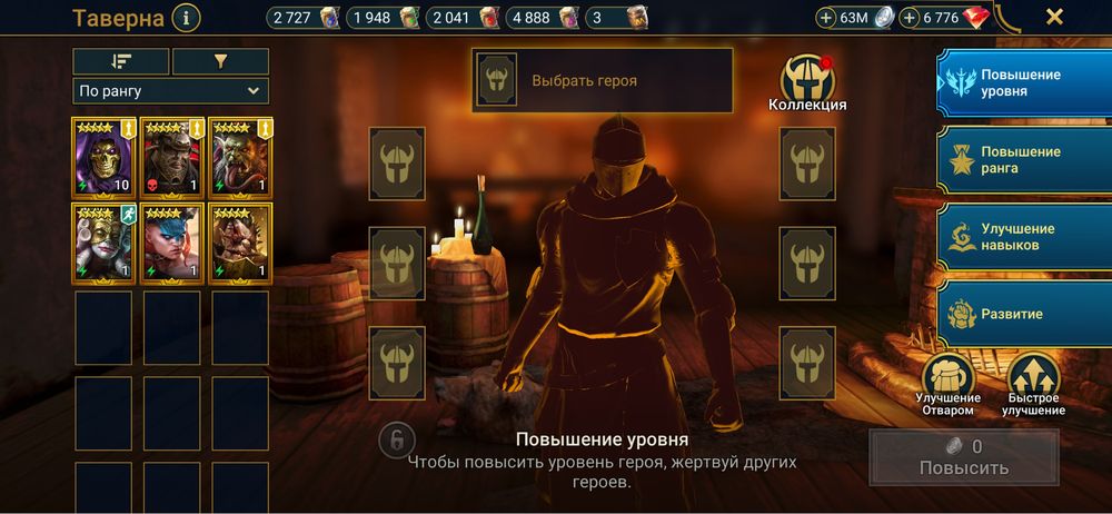 Продам ТОП аккаунт Raid shadow legends