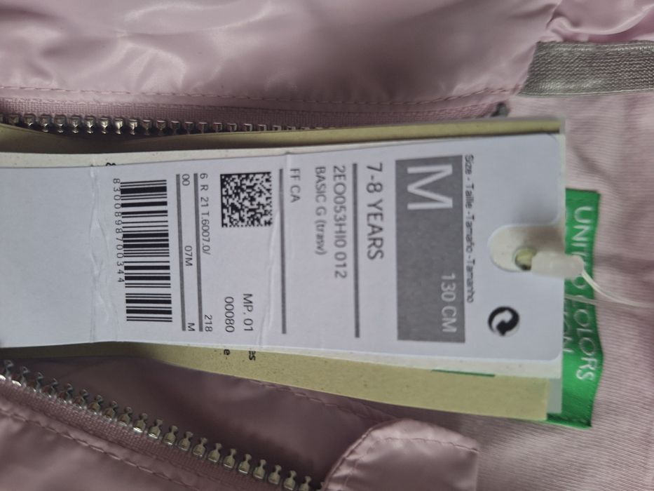 Яке пролет, 7 г.