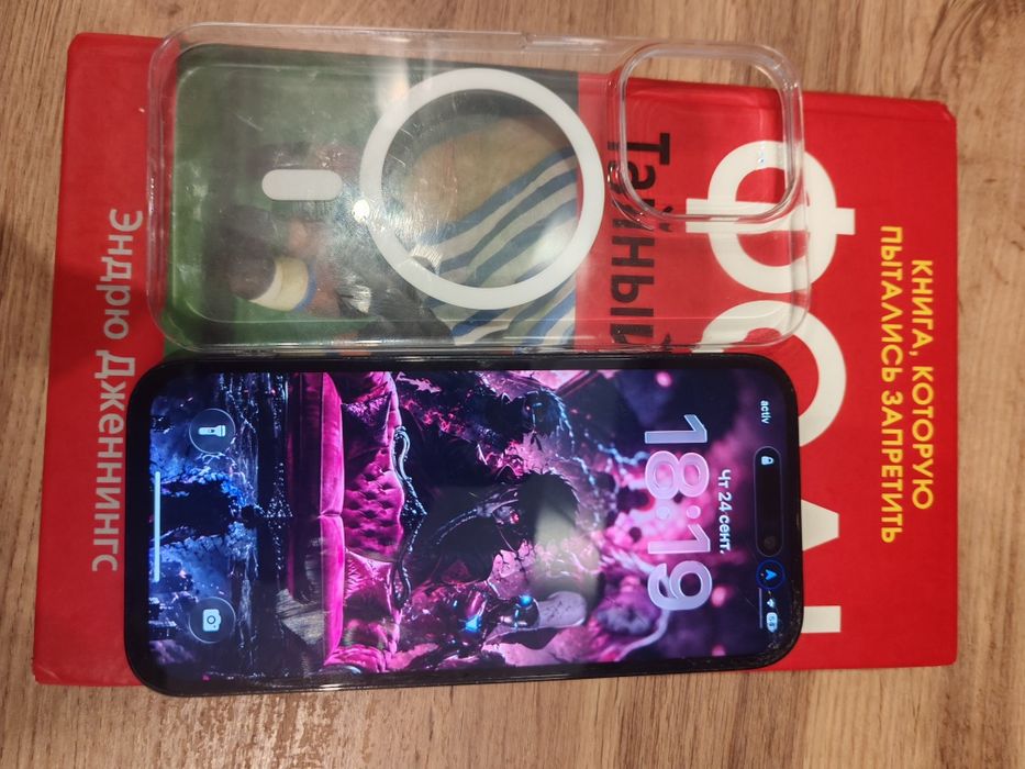 Обмен iPhone 14 Pro на iPhone 13 Pro Max