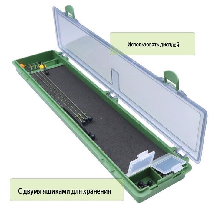 Поводочница для рыбалки