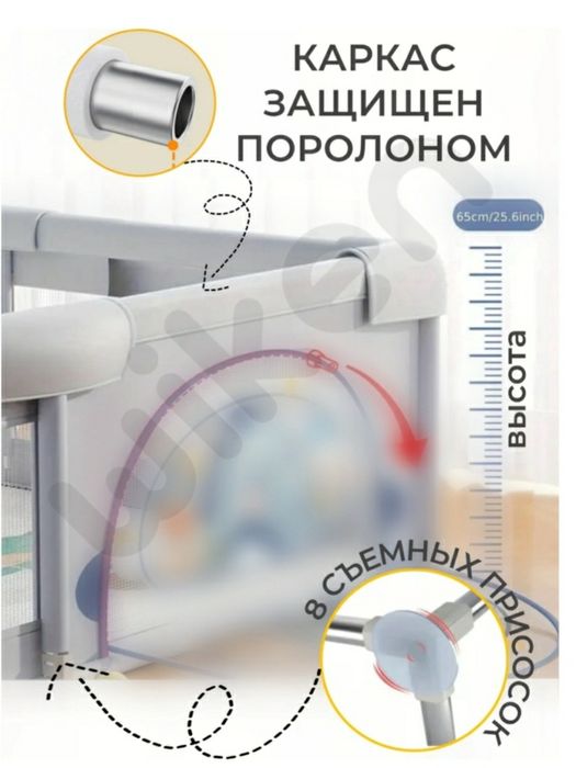 Детский игровой манеж