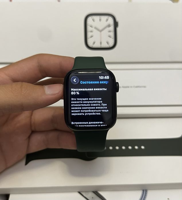 Apple watch 7/45 80% Green