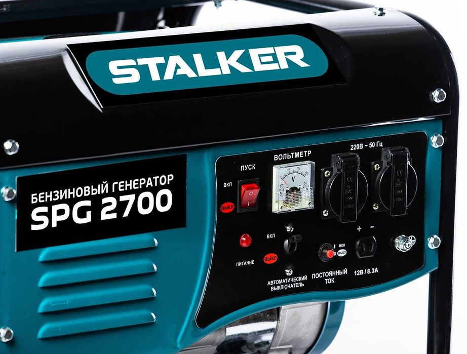 Генератор бензиновый Stalker SPG 2700