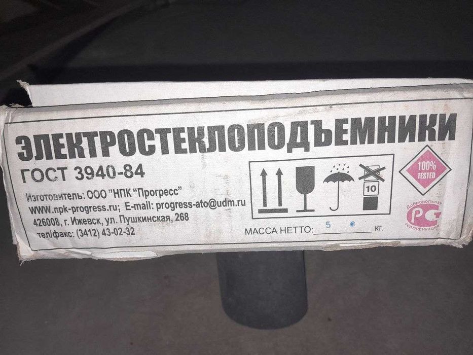 Ойна кутарувчи Ваз 09, 099 Стеклоподъёмник