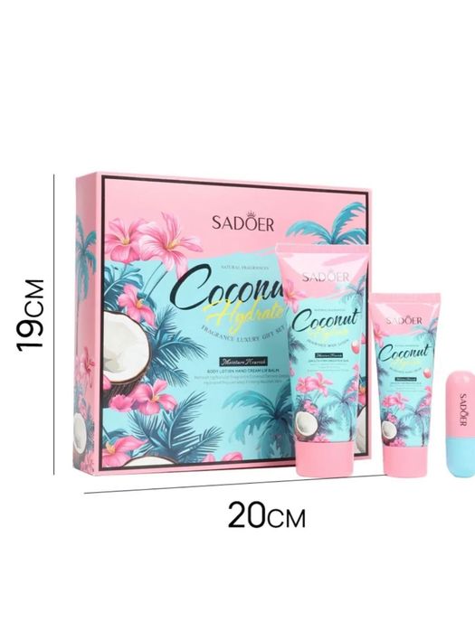 Подарочный набор