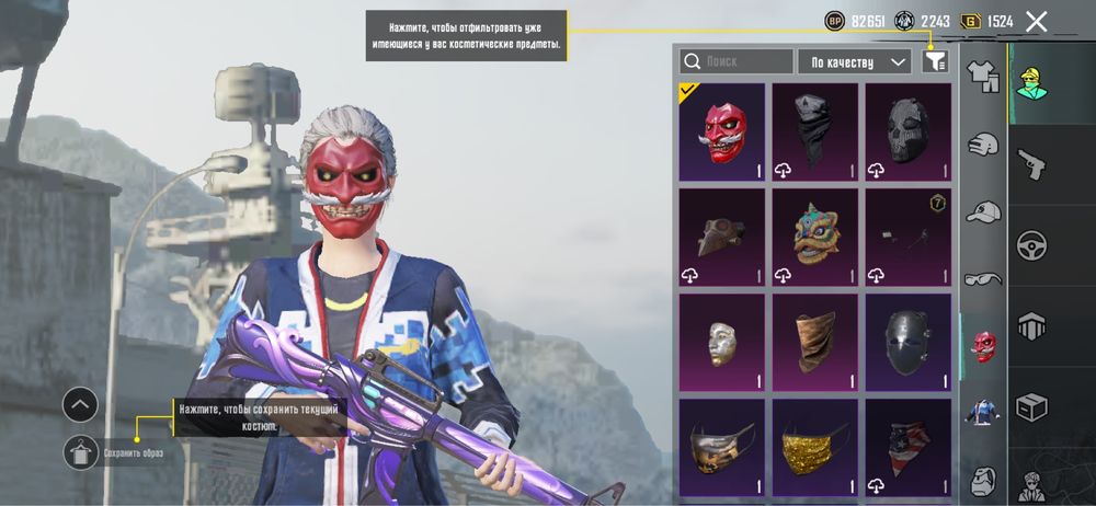 Pubg mobile аккаунт