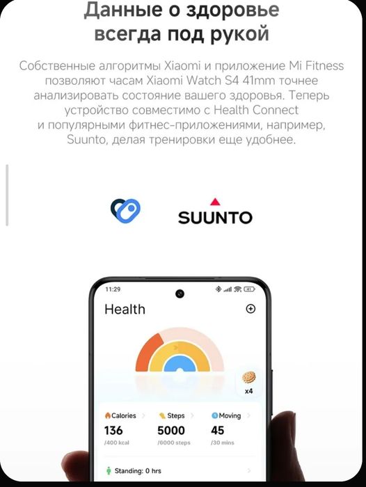 Смарт-часы Xiaomi Watch S4 41mm Fluororubber Strap(Black)