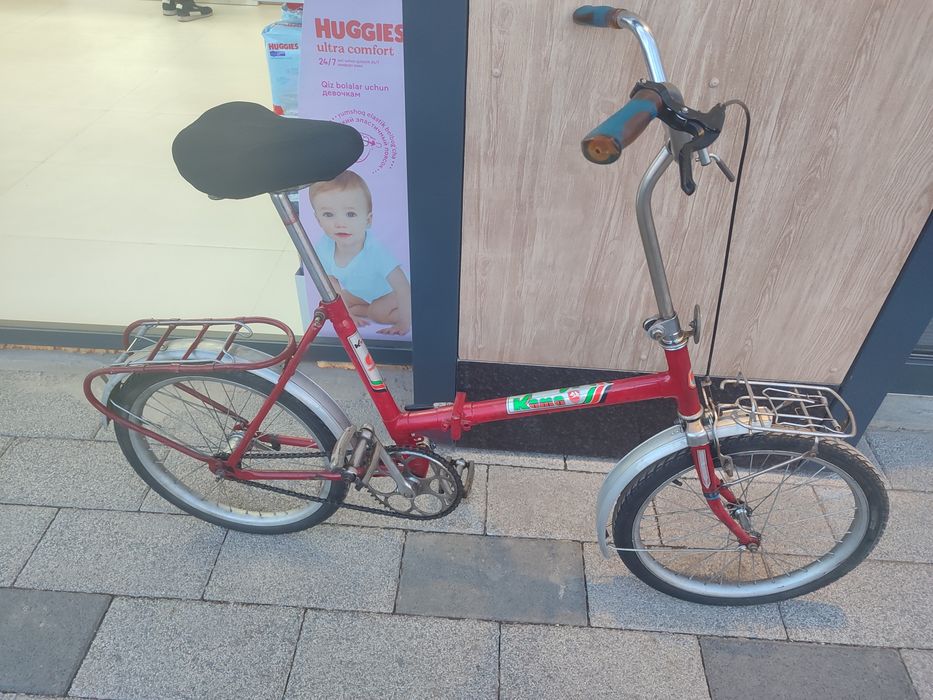 Кама ссср отличного качества