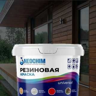 Фасадная краска NEOCHIM с гарантией 5 лет