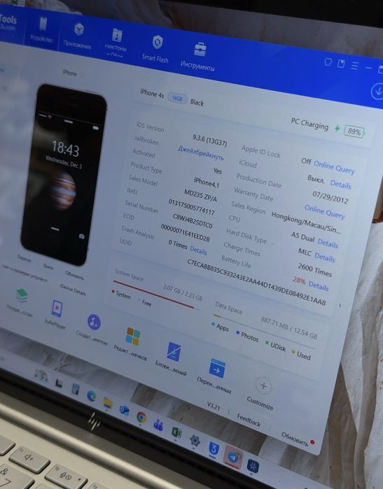 iPhone 4S 16GB LEGENDA