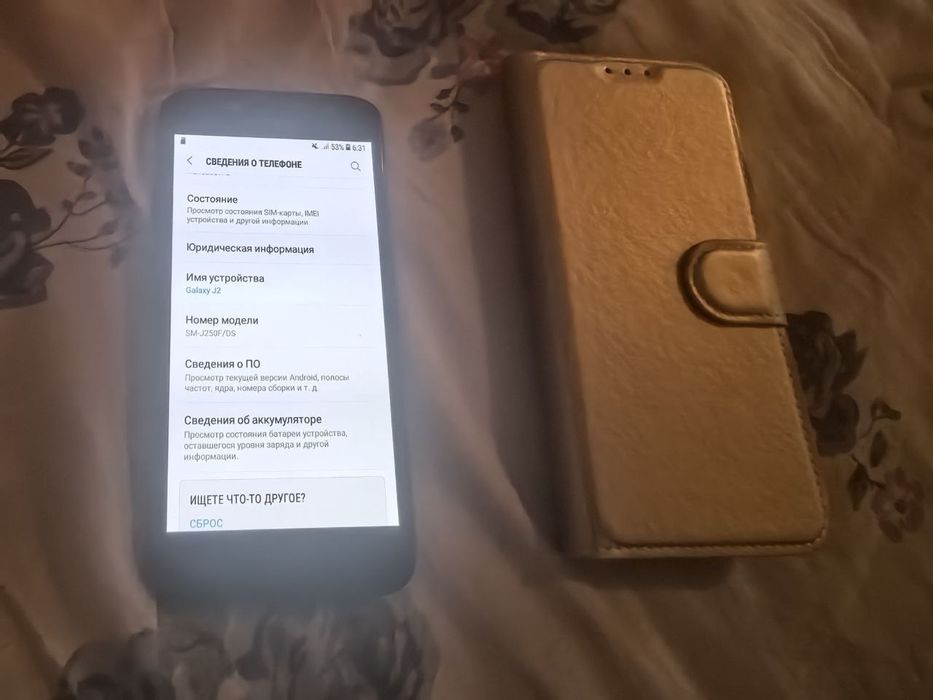 Samsung Galaxy J2