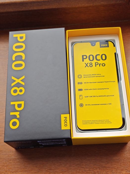 Poco X8 Pro 512Gb 5G как новый