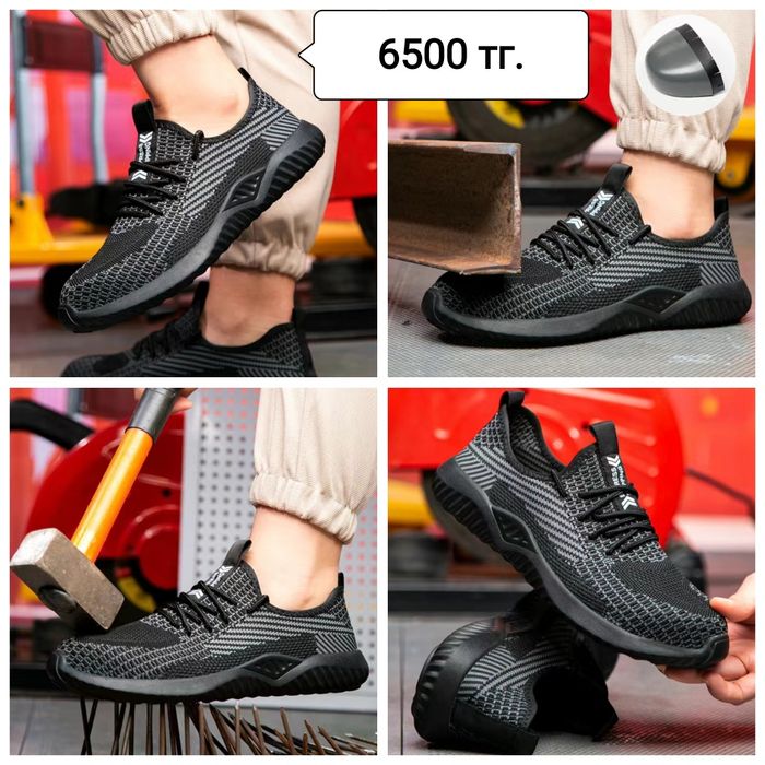 Спец. обуви. 5 мкр.