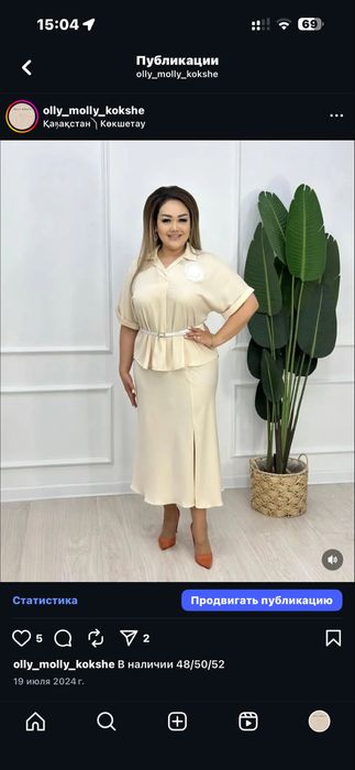 Продам вещи новые