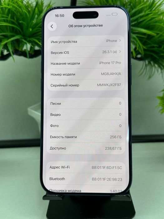 Iphone 17 Pro 256 gb